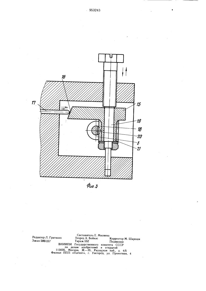 Карбюратор с системой пуска и прогрева (патент 953243)