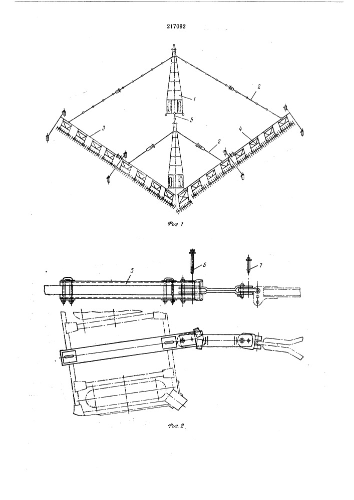 Лущильник дисковый (патент 217092)