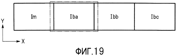 Устройство обработки информации (патент 2504822)