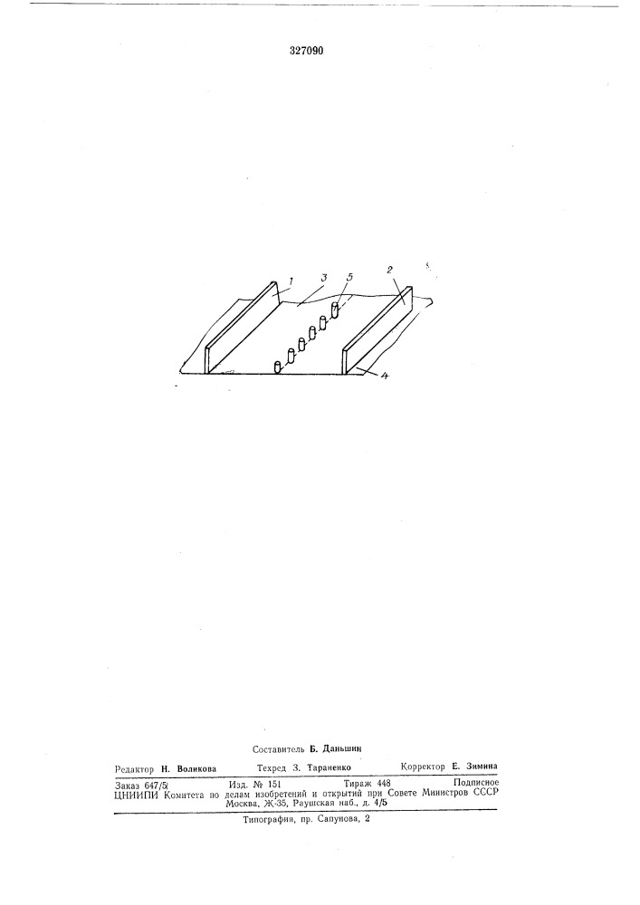 Устройство для изоляции корпуса судна от звуковой вибрации (патент 327090)