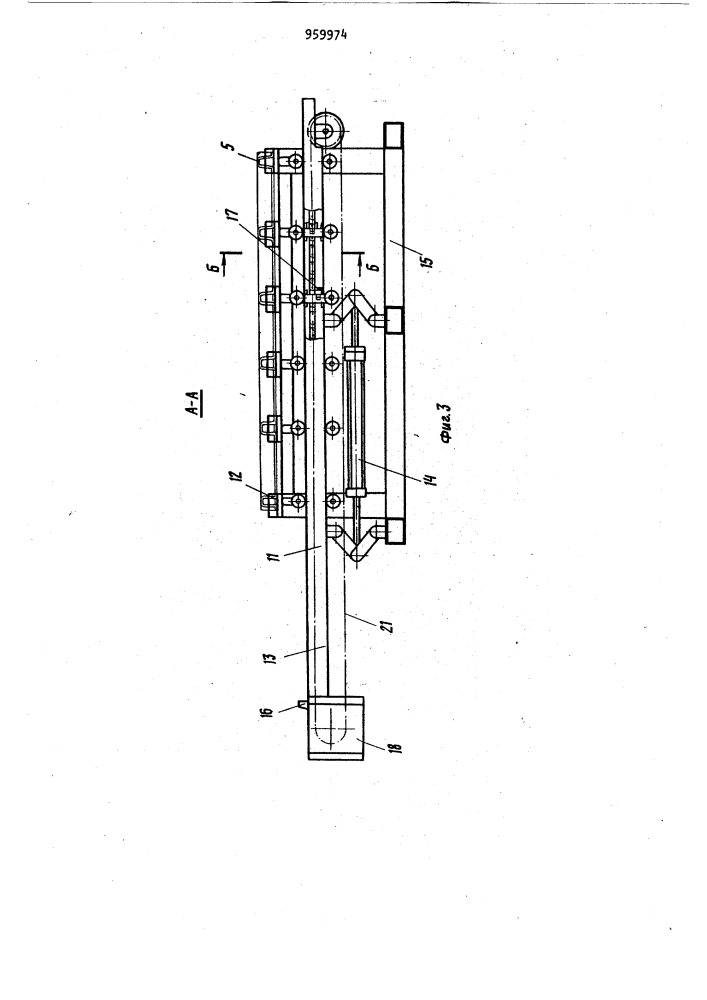 Установка для сборки под сварку решетчатых конструкций (патент 959974)