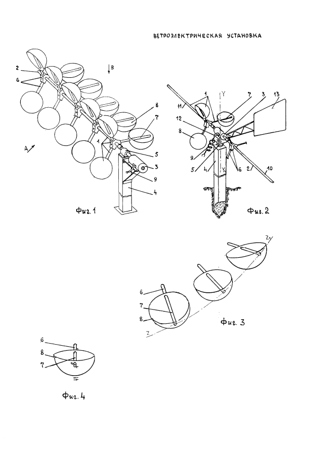 Ветроэлектрическая установка (патент 2593572)