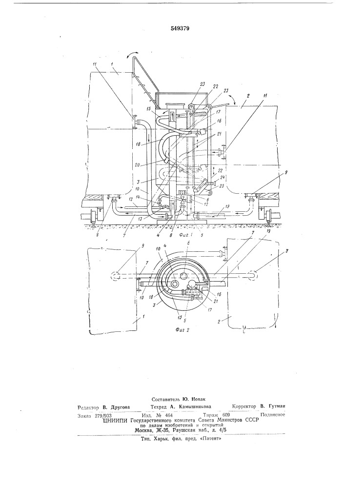 Устройство для гидравлических испытаний судовых систем и механизмов на стапеле (патент 549379)