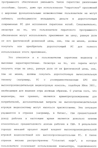 Система и способ сжатия видео посредством настройки размера фрагмента на основании обнаруженного внутрикадрового движения или сложности сцены (патент 2487407)