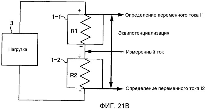 Устройство и способ измерения внутреннего сопротивления для пакетированной батареи (патент 2536780)