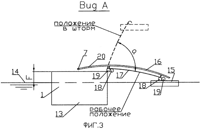 Морская плавучая электростанция (патент 2483968)