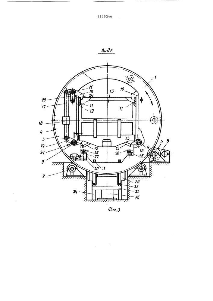 Кантователь металлоконструкций под сварку (патент 1399046)