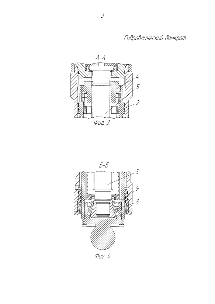 Гидравлический домкрат (патент 2620570)