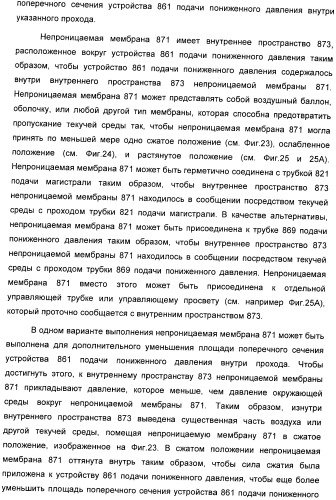 Способ лечения путем подкожной подачи пониженного давления с использованием разделения с помощью воздушного баллона (патент 2405588)