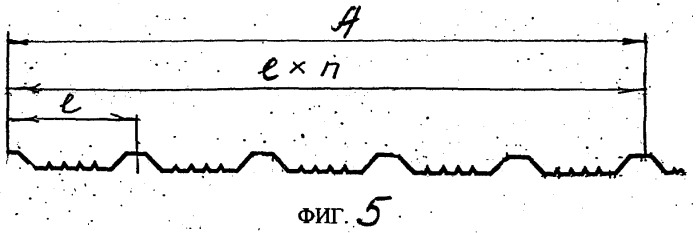 Способ изготовления листового профиля (патент 2272688)