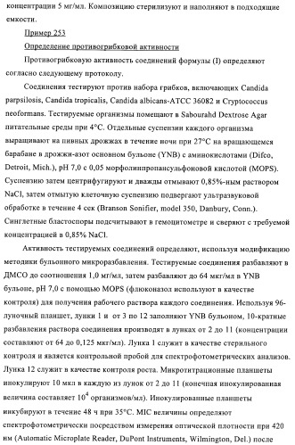 3,4-замещенные 1h-пиразольные соединения и их применение в качестве циклин-зависимых киназ (cdk) и модуляторов гликоген синтаз киназы-3 (gsk-3) (патент 2408585)