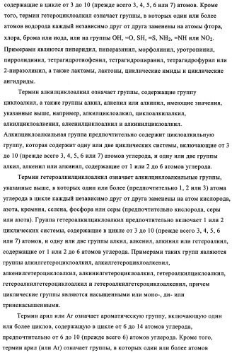 Новые соединения, обладающие антибактериальной активностью (патент 2410386)