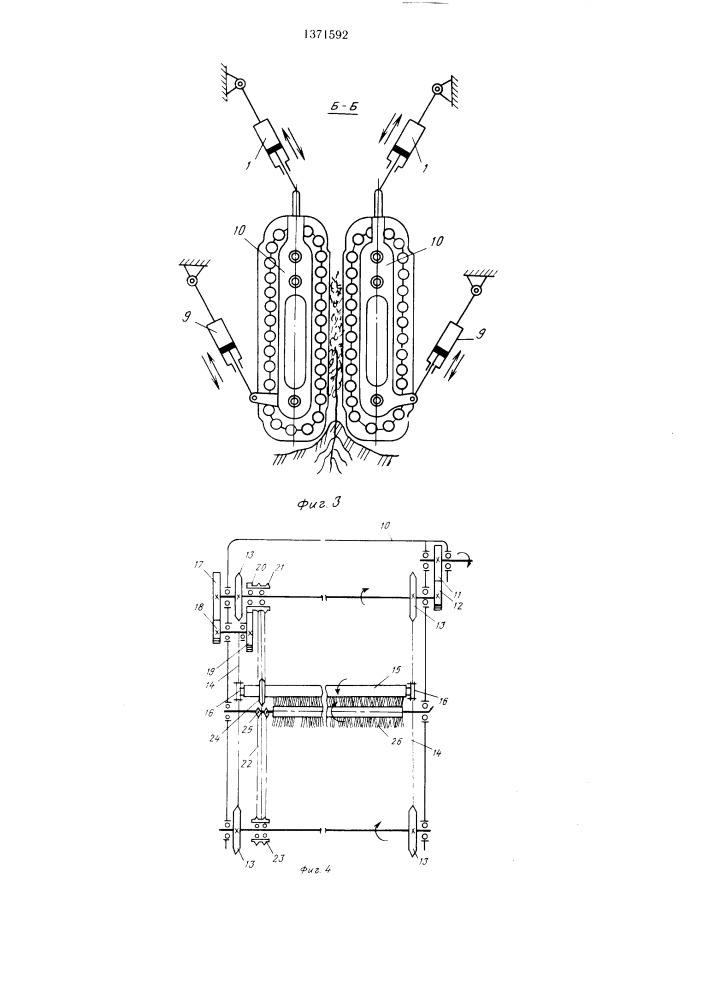 Хлопкоуборочный аппарат (патент 1371592)