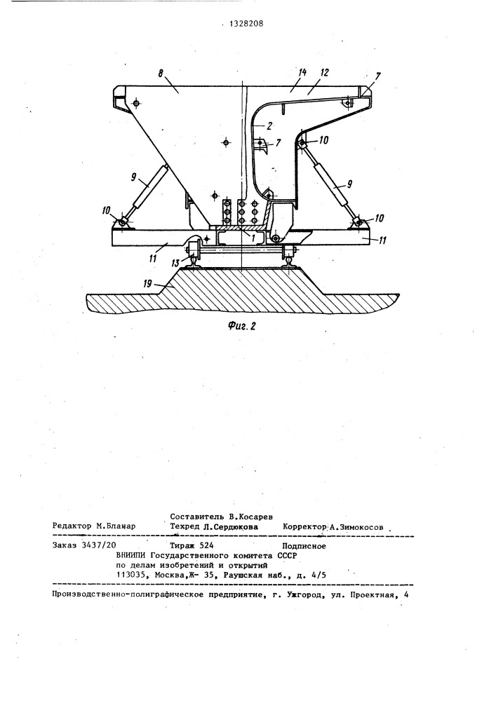 Форма для изготовления предварительно напряженных железобетонных элементов (патент 1328208)