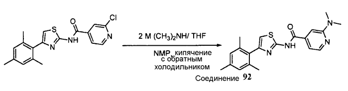 Модуляторы активности нес1 и способы для них (патент 2576036)