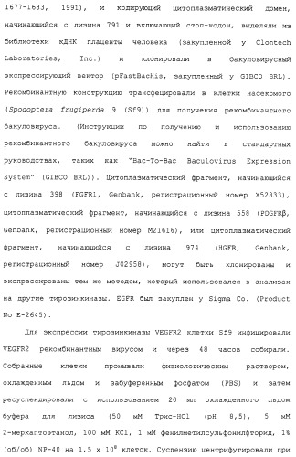 Азотсодержащие ароматические производные, их применение, лекарственное средство на их основе и способ лечения (патент 2264389)