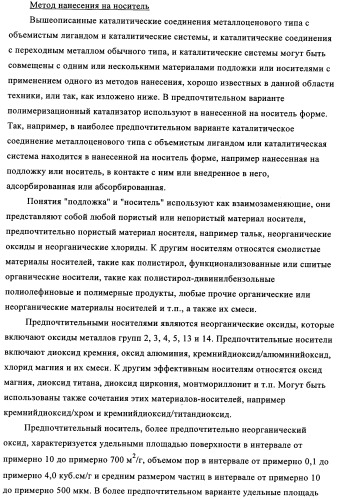 Способ газофазной полимеризации олефинов (патент 2350627)