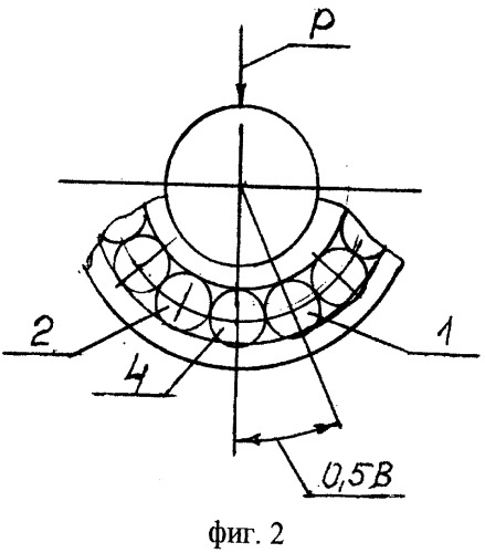 Шарикоподшипник радиальный (патент 2519105)