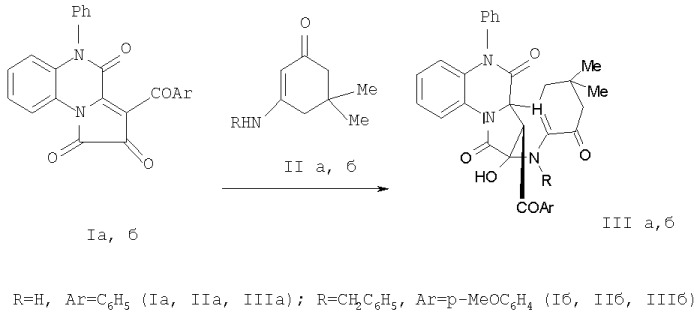Промежуточные продукты-метил 7-арил-4,9-диароил-3-гидрокси-1-(2-гидроксифенил)-2,6-диоксо-1,7-диазаспиро[4.4]нона-3,8-диен-8-карбоксилаты; метил 6,9-диарил-11-ароил-2-(о-гидроксифенил)-3,4,10-триоксо-7-окса-2,9-диазатрицикло[6.2.1.01,5]ундец-5-ен-8-карбоксилаты; способ получения метил 6, 9-диарил-11-ароил-2-(о-гидроксифенил)-3,4,10-триоксо-7-окса-2,9-диазатрицикло[6.2.1.01,5]ундец-5-ен-8-карбоксилатов; метил 11-бензоил-2-о-гидроксифенил-3,4,10-триоксо-9-п-толил-6-фенил-7-окса-2, 9-диазатрицикло[6.2.1.01,5]ундец-5-ен-8-карбоксилат, обладающий противомикробной активностью (патент 2383550)