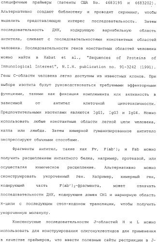 Новые флуоресцирующие белки aequorea coerulscens и способы их применения (патент 2330886)