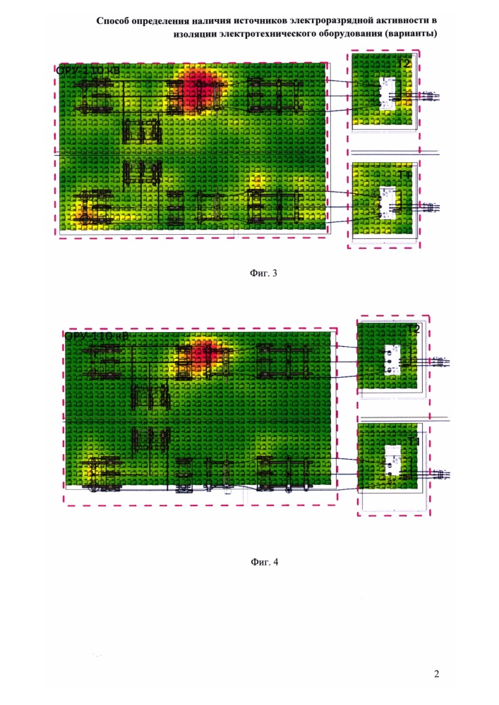 Способ определения наличия источников электроразрядной активности в изоляции электротехнического оборудования (варианты) (патент 2655960)