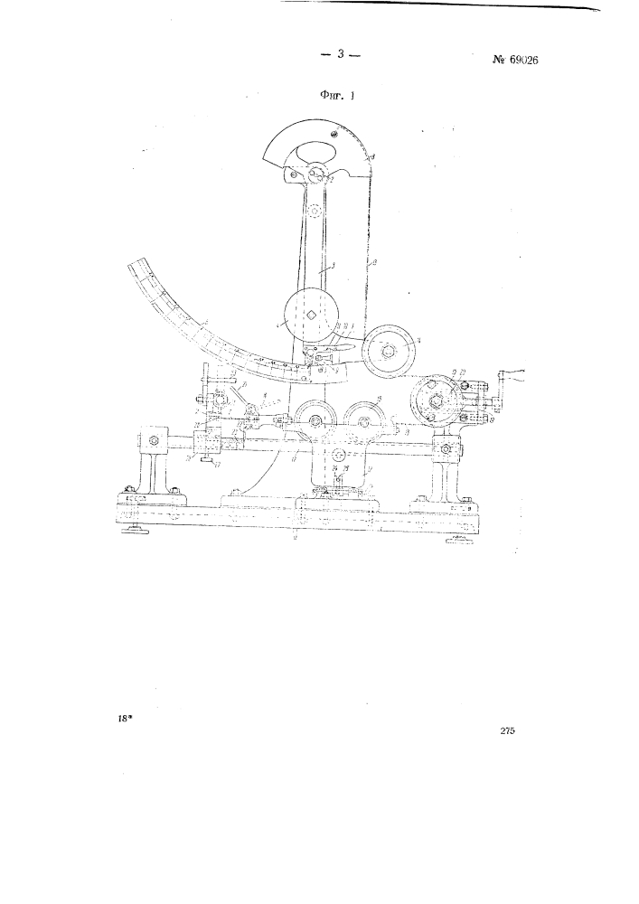 Прибор для определения сопротивления нитей и т.п. материалов вытягиванию (патент 69026)
