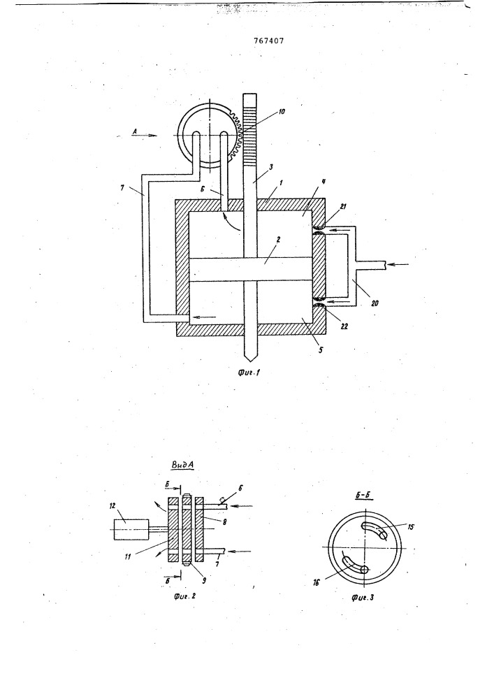 Электропневматический шаговый привод (патент 767407)