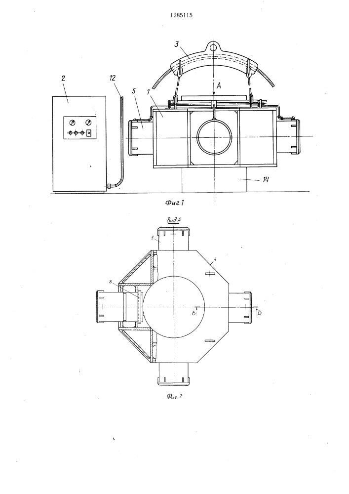 Устройство для разрушения голов свай (патент 1285115)