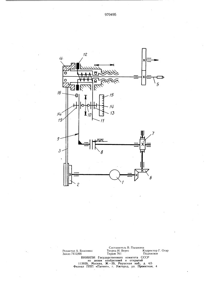 Механизм управления приводом главного движения станка для намотки электрических катушек (патент 970495)