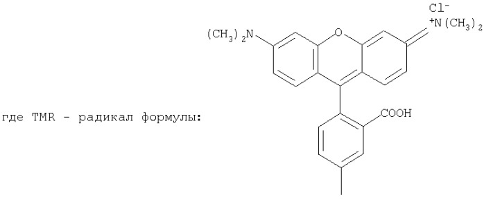 Новые субстраты концевой дезоксинуклеотидилтрансферазы (патент 2278869)
