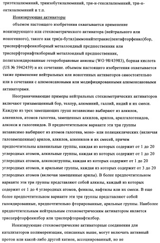 Способ газофазной полимеризации олефинов (патент 2350627)