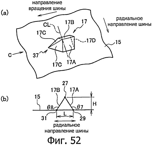 Шина пневматическая (патент 2409478)