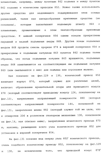 Привод для закрывающих средств для архитектурных проемов (патент 2361053)