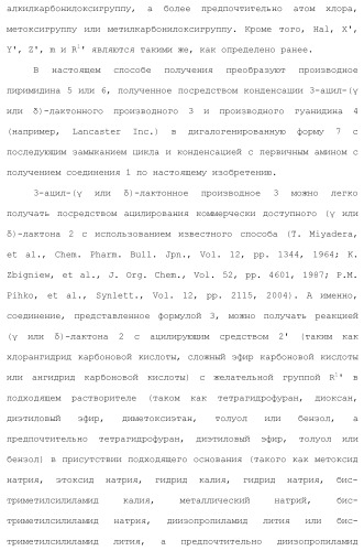 Производное пиримидина в качестве ингибитора pi3k и его применение (патент 2448109)