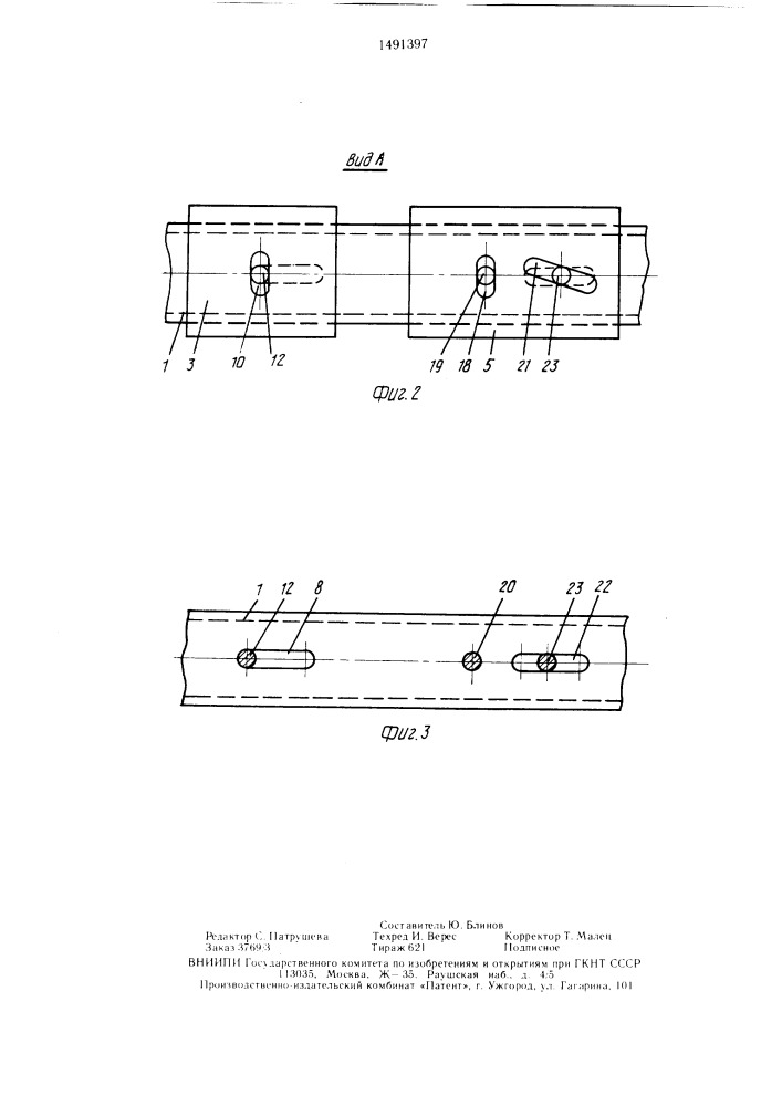 Барабан терочного устройства (патент 1491397)