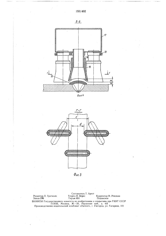 Флюсоаппарат для автоматической сварки (патент 1551492)