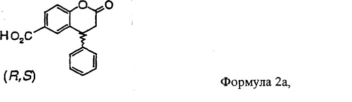 Способ получения 3,3-диарилпропиламинов (варианты) и соединения (варианты) (патент 2270188)