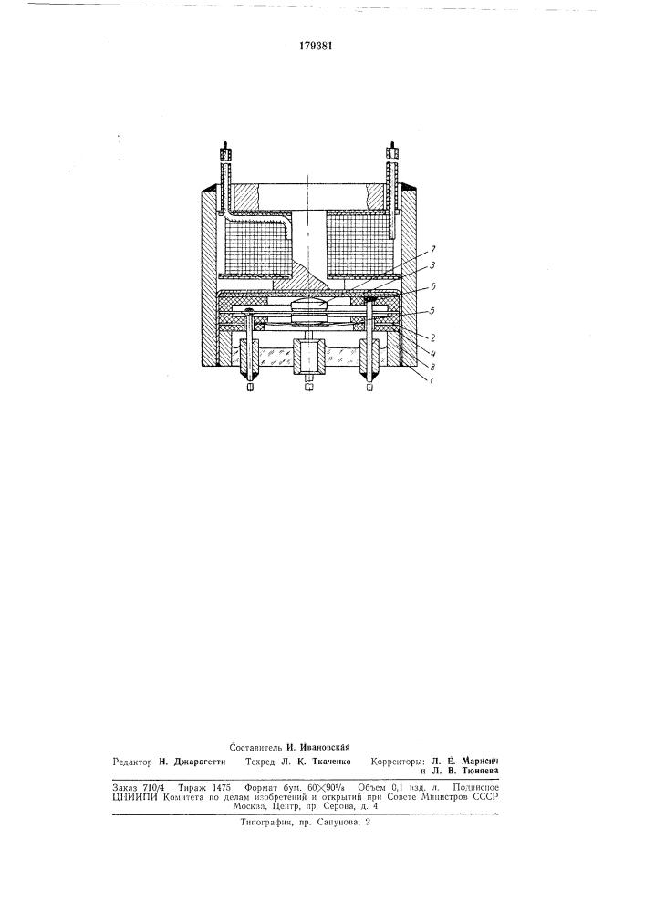 Электромагнитное реле (патент 179381)