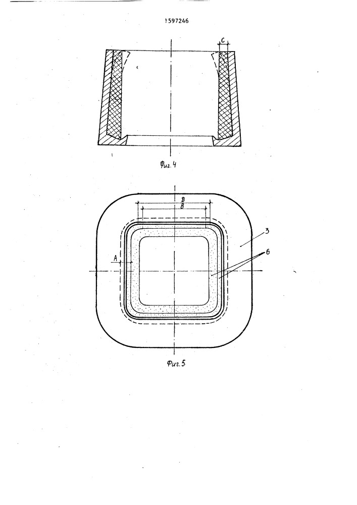 Прибыльная надставка (патент 1597246)