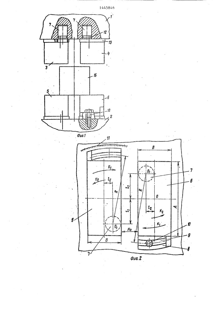 Штамп для штамповки поковок с отростками (патент 1445846)