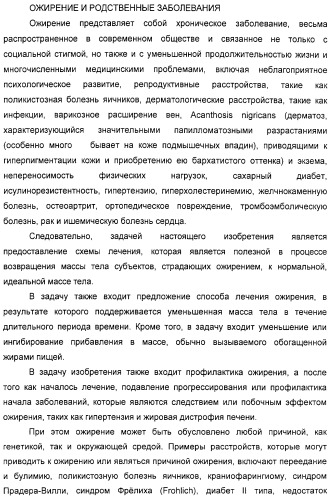Серосодержащие фосфолипидные производные, содержащая их фармацевтическая композиция, их применение для лечения заболеваний и способ их получения (патент 2331649)