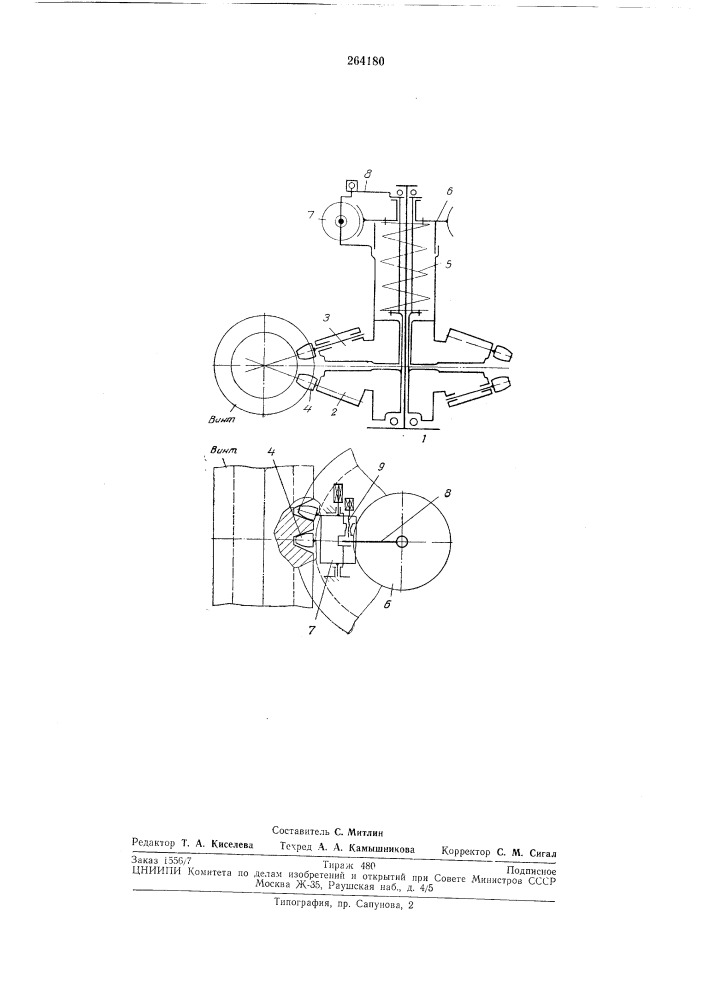 Устройство для упрочняюще-деформирующей обработки винтов большого шага (патент 264180)