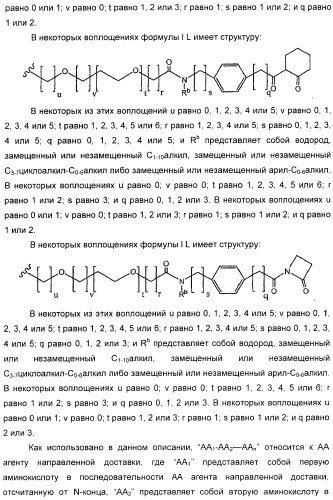 Антиангиогенные соединения (патент 2418003)