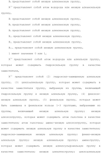 Ароматическое соединение (патент 2416608)