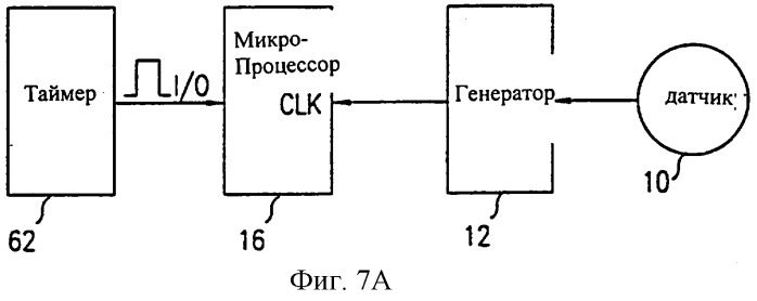 Схема для измерения сигнала (патент 2276329)