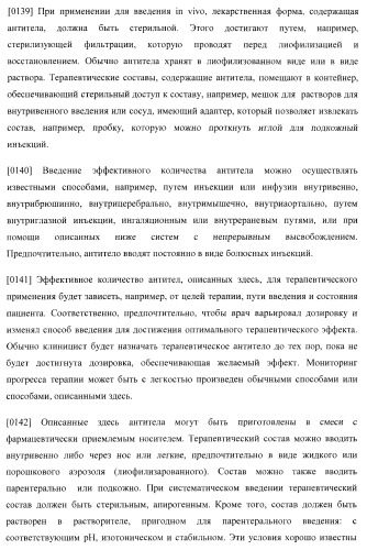 Антитела, специфичные к фактору некроза опухолей, и их применение (патент 2377253)