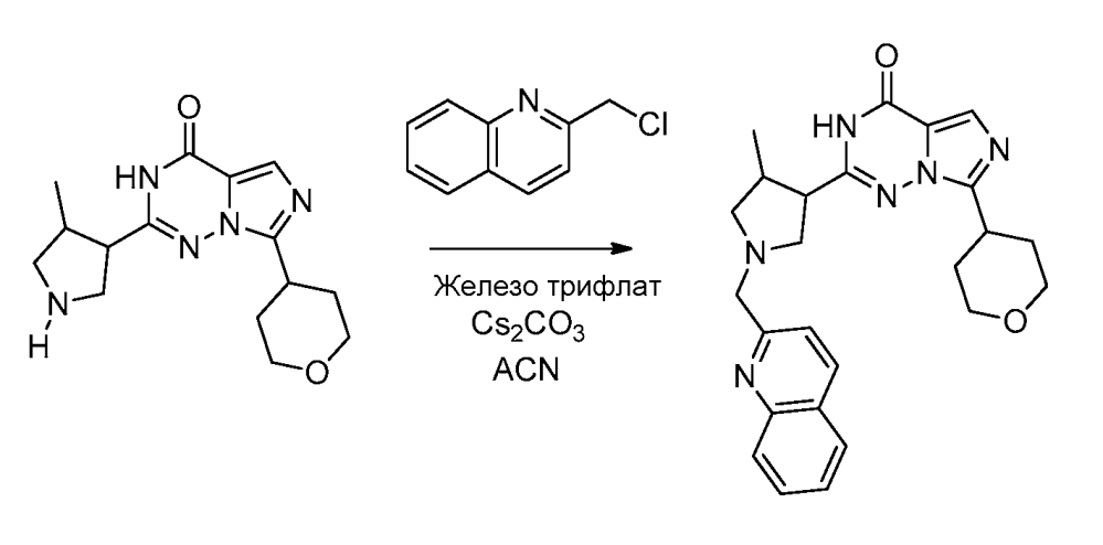 Соединения имидазотриазинона (патент 2603140)