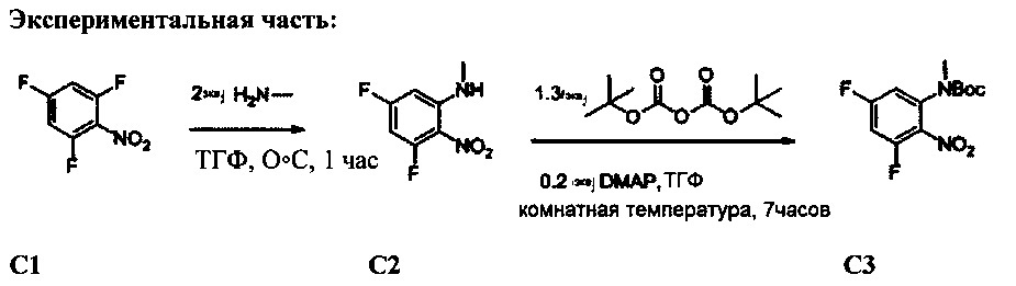 Трициклические ингибиторы гиразы (патент 2626979)