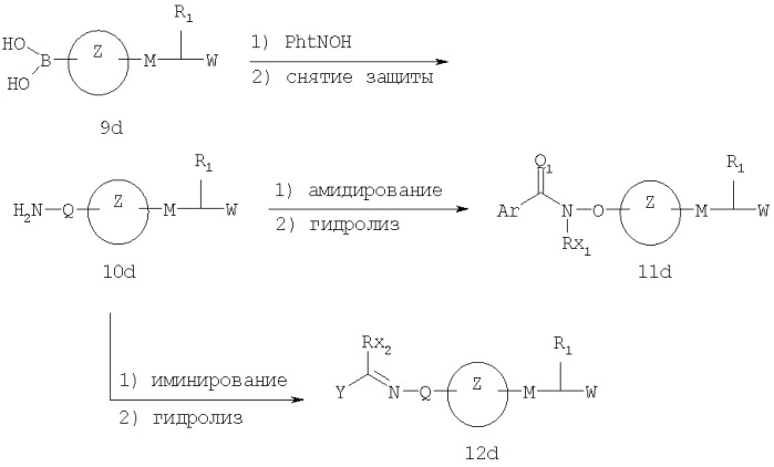 Производные карбоновой кислоты, их фармацевтически приемлемые соли или сложные эфиры, лекарственное средство и фармацевтическая композиция на их основе, их применение и способы лечения и профилактики заболеваний (патент 2316537)