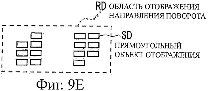Устройство, установленное в транспортном средстве (патент 2406107)